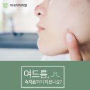리네이처의원 이미지