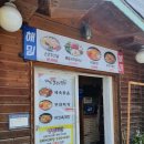 해밀샤브칼국수
