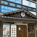 부산 기장 칼국수 산청칼국수 기장일광점