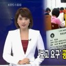 [김윤지 아나운서] KBS 아나운서들도 프로그램 빠진다. 이미지