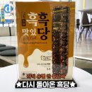 대왕다방 이미지