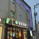 세븐일레븐 이천중리점 네이버블로그