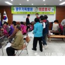 곡성사랑병원 이미지