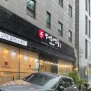 방배본가면옥 | 방배동 냉면 갈비탕 방배본가면옥에서 먹고 포장해오기