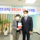 영생고등학교 이미지