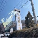 명장시대본점 이미지