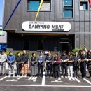 산양축산 이미지