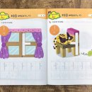 영천초등학교 이미지