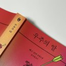우주알