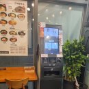 역전우동0410 용인역북점 이미지