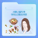 송탄바른치과의원 이미지