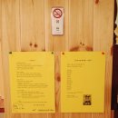 제주폴리폴리 이미지