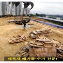 이레인력공사 이미지