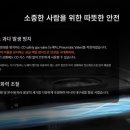 대티로 이미지