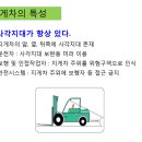 (주)태성안전 이미지