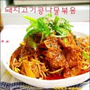 돼지랑 콩나물 이미지