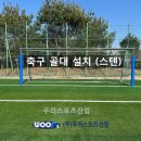 광동중학교 이미지