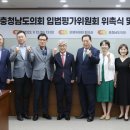 서산태양광제2발전소 이미지