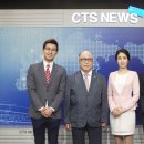 CTS(회장 감경철) 뉴스플러스 (사)한국전참전16개국선양회 상임이사 고상현 목사님 CTS 방문 이미지