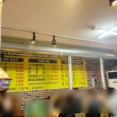 그린식육식당 이미지