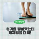 여리한의원 이미지