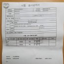 태경영농조합법인