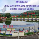 황금좌대 이미지