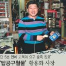 (주)탑공구