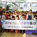 대구화남초등학교 이미지