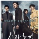 신과함께 이미지