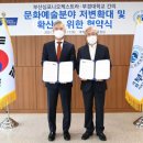 아시아를 위한 심포니 이미지