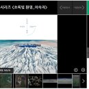 한국현대미술작가시리즈 ＜초록빛 환영_이숙자＞ // 2016.03.25 - 2016.07.17 // 국립현대미술관 과천관 제 3전시실, 2층 회랑 이미지