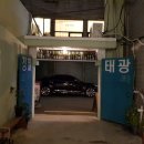 태광카센터 이미지