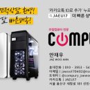 88전자컴퓨터
