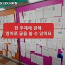 삼성영어삼척어학원 이미지