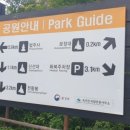 [경북 상주 옥상방수] 문장대 완벽 폴리우레아 방수 시공 후기!