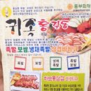 홍길동보쌈