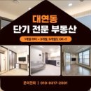 수부동산공인중개사사무소 이미지