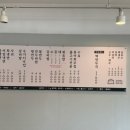 장안벌함흥냉면 이미지