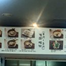 칡냉면전문점 설봄 이미지