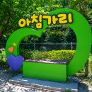 동교경로당 이미지