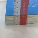 패스원 이미지