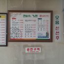 큰바위가든 이미지