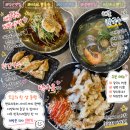 익산칼국수맛집 이리로 칼국수 냉면까지 반한 후기