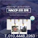 남영축산 - 양주시 개나리12길 26 | 남영축산