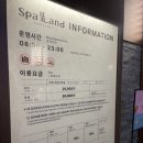 센텀스파매점 이미지