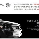 뉴이지텍 이미지