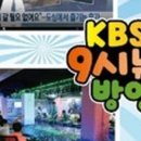 천사낚시카페