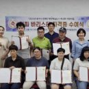커피바리스타 자격증 이미지