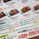 동근이술불두마리치킨 이미지